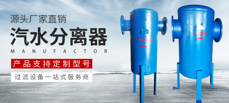 新鄉市蜜桃视频APP下载入口過濾設備有限公司