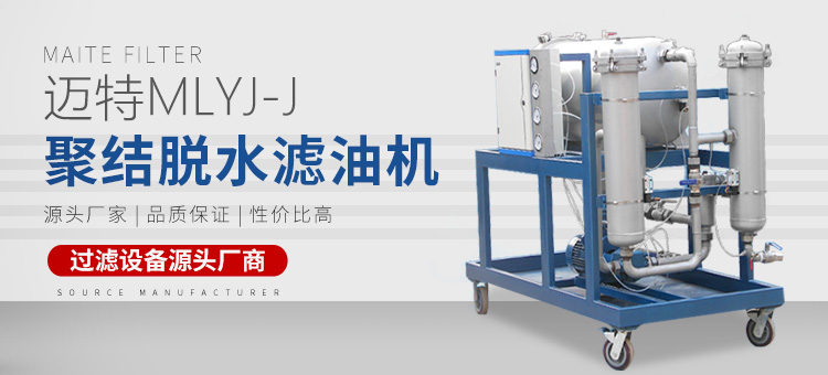 新鄉市蜜桃视频APP下载入口過濾設備有限公司
